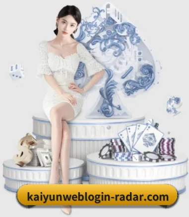 开云体育赛事 APP